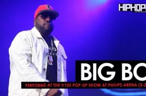Big Boi Performs at the V103 Pop-Up Show at Philips Arena (3-25-17) (Video)