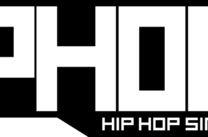 HipHopSince1987 Announces Internship Program